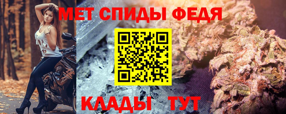 АМФЕТАМИН 97% Новокубанск