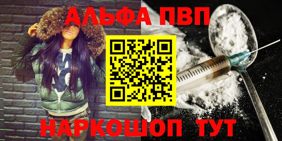 APVP VHQ Новокубанск