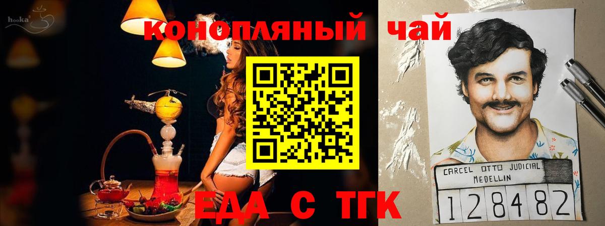 Новокубанск  Canna-Cookies марихуана  Вход с VPN 