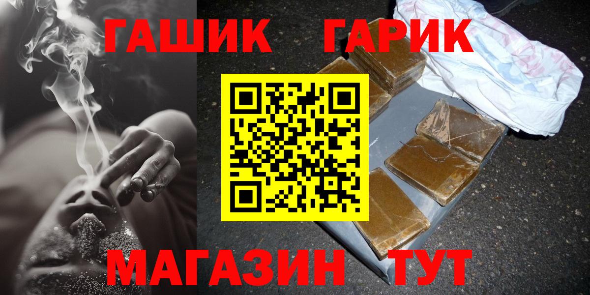 ГАШ Premium Новокубанск