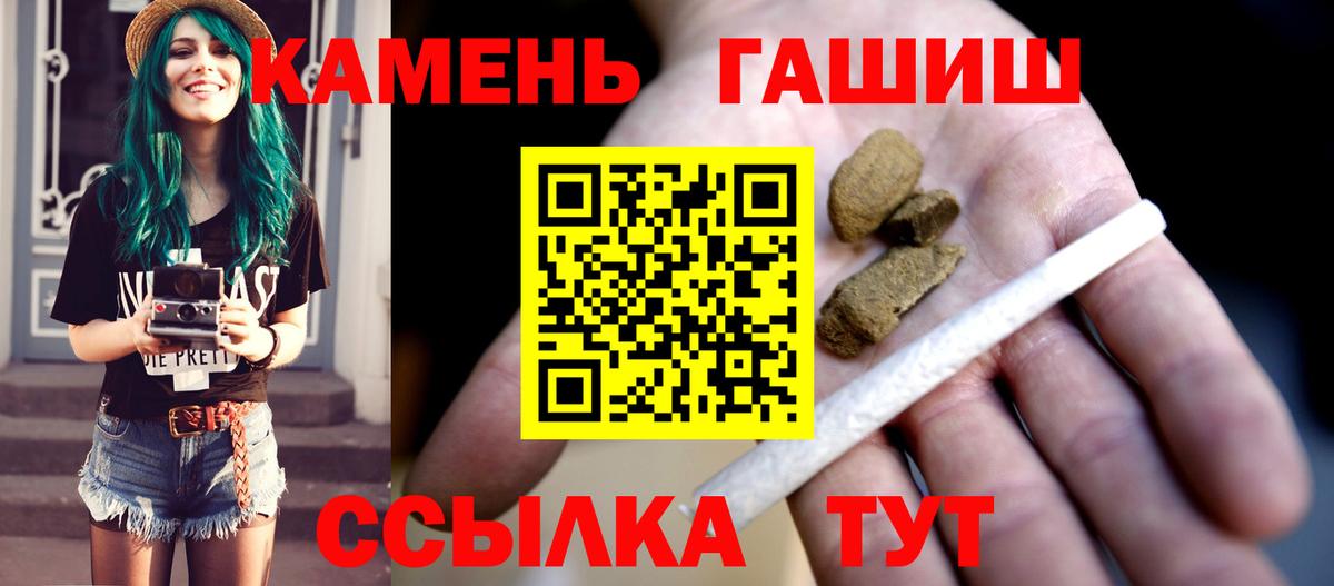 Новокубанск  Гашиш Ice-O-Lator  закладки  Вход с VPN 
