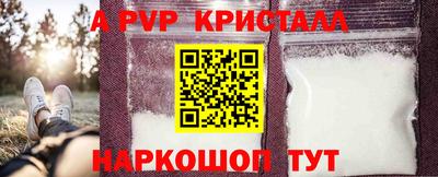 прущий лед Среднеуральск