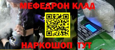 кокс Старая Купавна