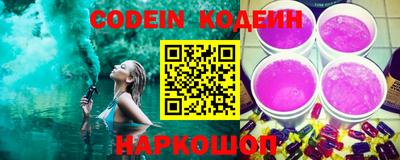 кокс Старая Купавна