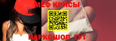 прущий лед Среднеуральск