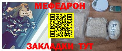 прущий лед Среднеуральск