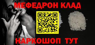 прущий лед Среднеуральск
