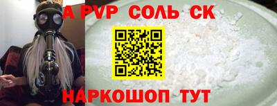 кокс Старая Купавна