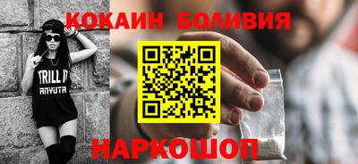 кокс Старая Купавна