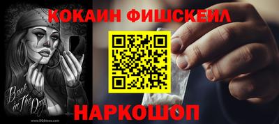 кокс Ставрополь