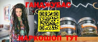 кокс Старая Купавна