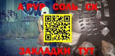 прущий лед Среднеуральск