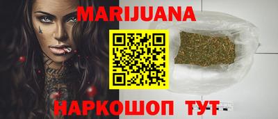 кокс Ставрополь