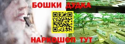 кокс Ставрополь