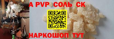 кокс Старая Купавна