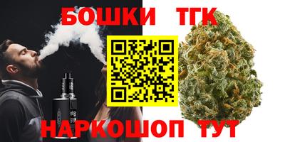 кокс Ставрополь