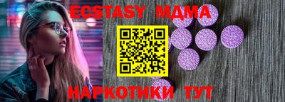 кокс Ставрополь