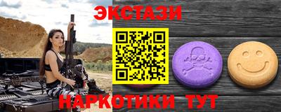 кокс Ставрополь