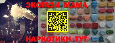 кокс Старая Купавна
