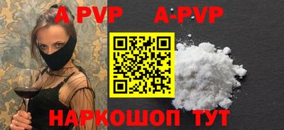 кокс Старая Купавна