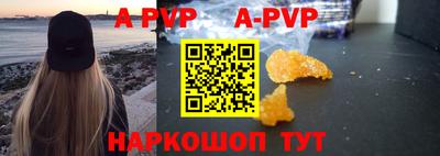 кокс Старая Купавна