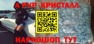 кокс Ставрополь