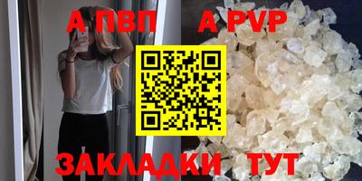 кокс Старая Купавна