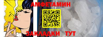кокс Старая Купавна