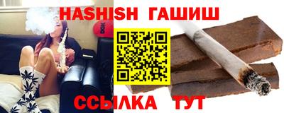 кокс Ставрополь