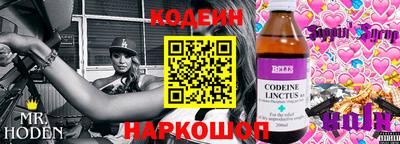 прущий лед Среднеуральск