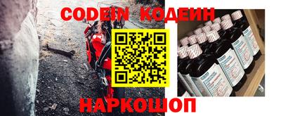 кокс Ставрополь