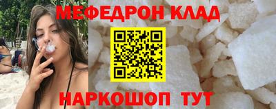кокс Ставрополь