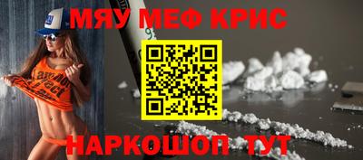 кокс Ставрополь