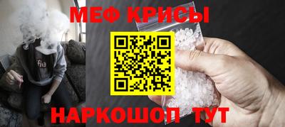 кокс Старая Купавна
