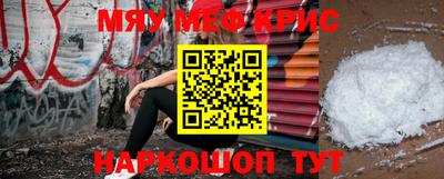 кокс Старая Купавна