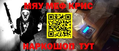кокс Старая Купавна