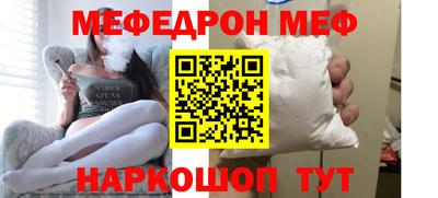 кокс Ставрополь