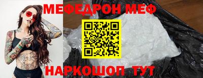 кокс Ставрополь