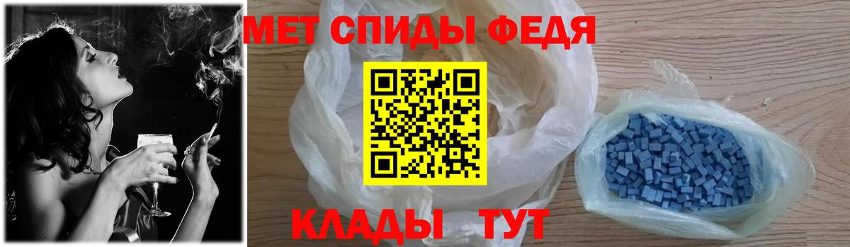 Первитин витя Новокубанск