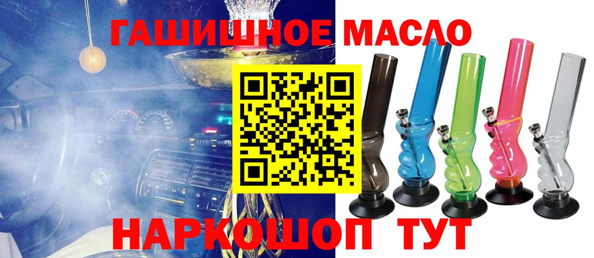 Новокубанск  Дистиллят ТГК Wax  Вход с VPN  ТГК концентрат 