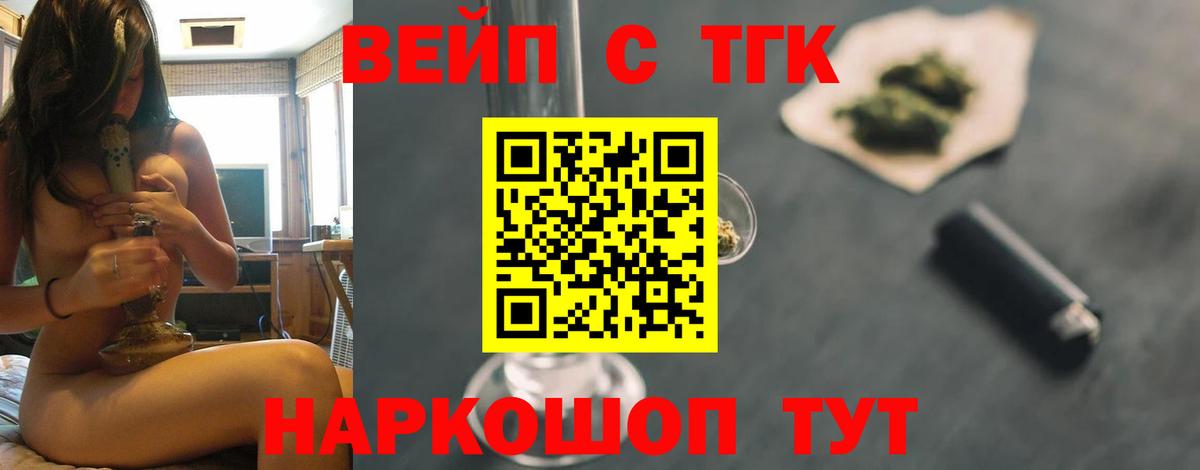 Дистиллят ТГК Wax Новокубанск