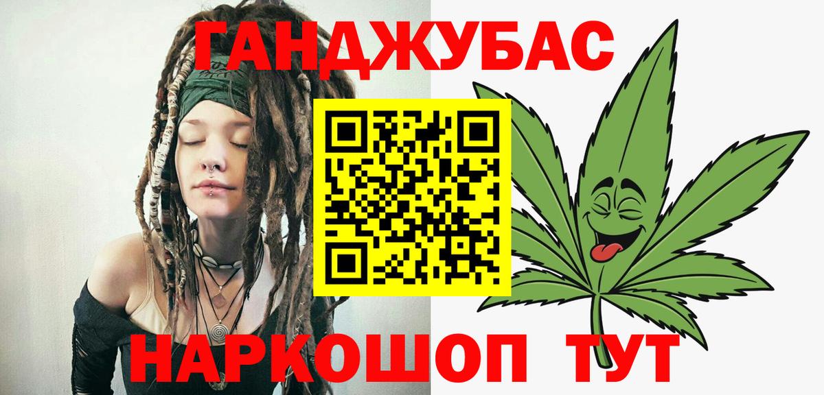 Бошки марихуана VHQ  Вход с VPN  Новокубанск  Шишки марихуана White Widow 